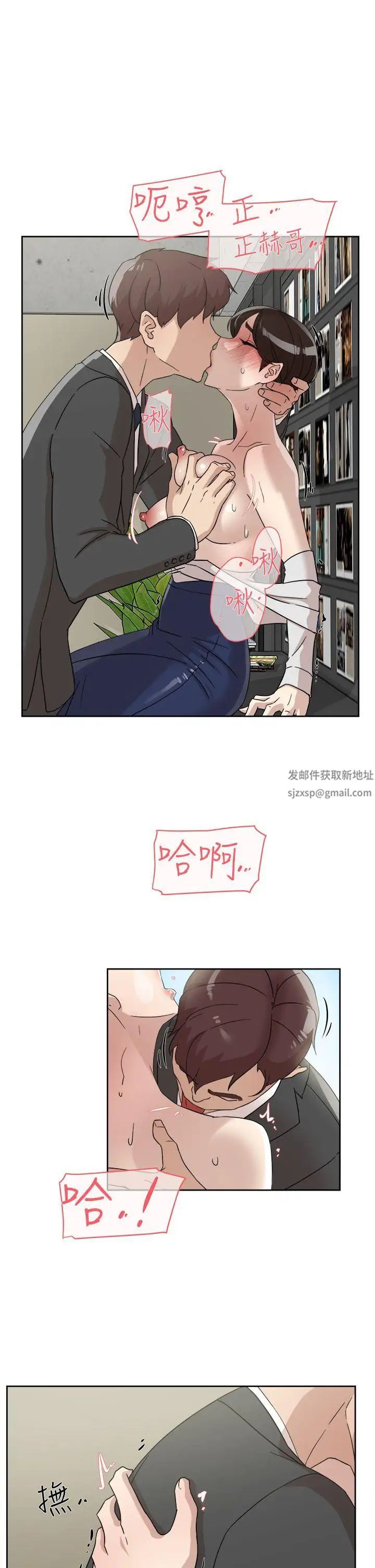 她的高跟鞋第61话-失去一切的危机