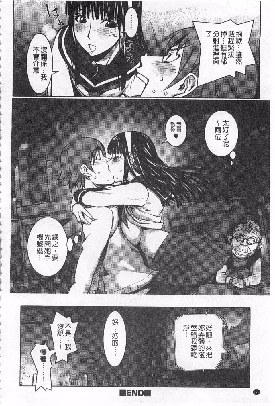 [蒟吉人]ねとられ乳ヒロイン[蒟吉人]ねとられ乳ヒロイン