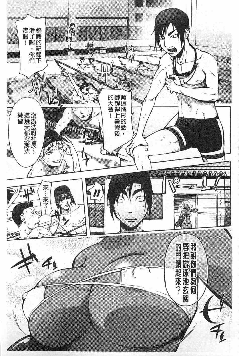 [蒟吉人]ねとられ乳ヒロイン[蒟吉人]ねとられ乳ヒロイン