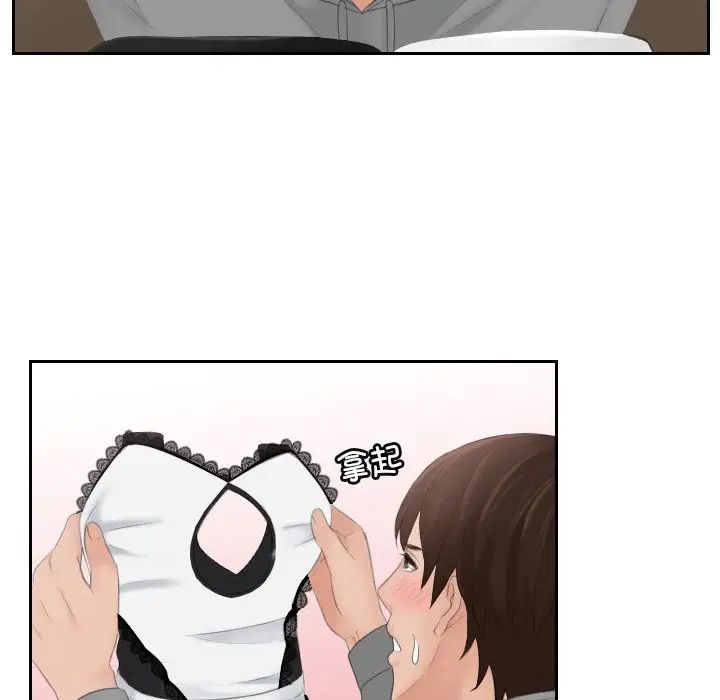 我的专属娃娃第3话