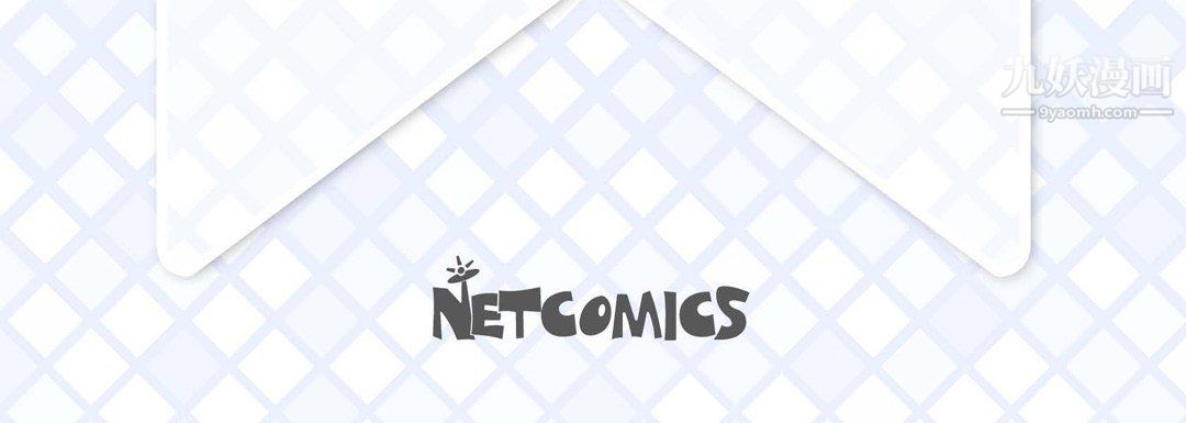 献给心臟第52话