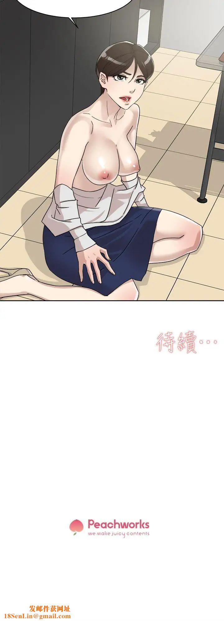 她的高跟鞋第61话-失去一切的危机