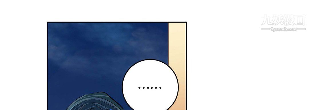 献给心臟第52话