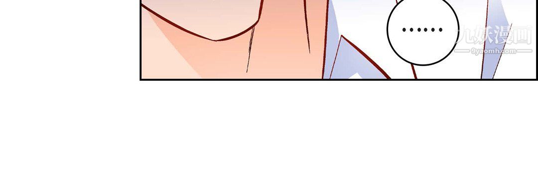 献给心臟第52话