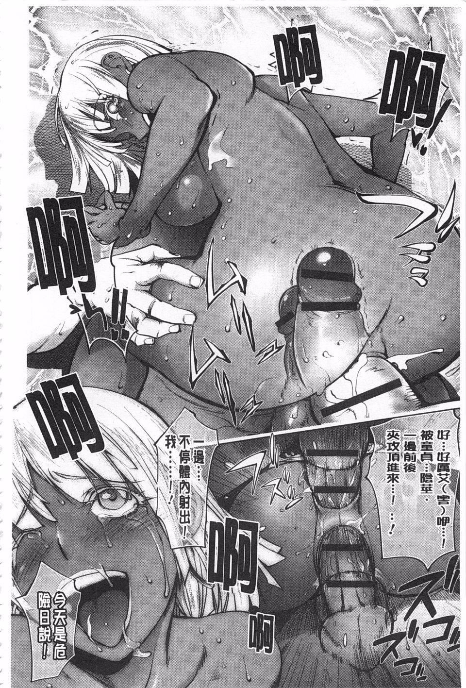 [蒟吉人]ねとられ乳ヒロイン[蒟吉人]ねとられ乳ヒロイン