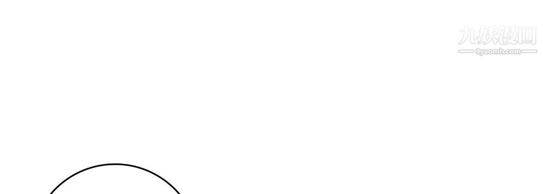 献给心臟第52话