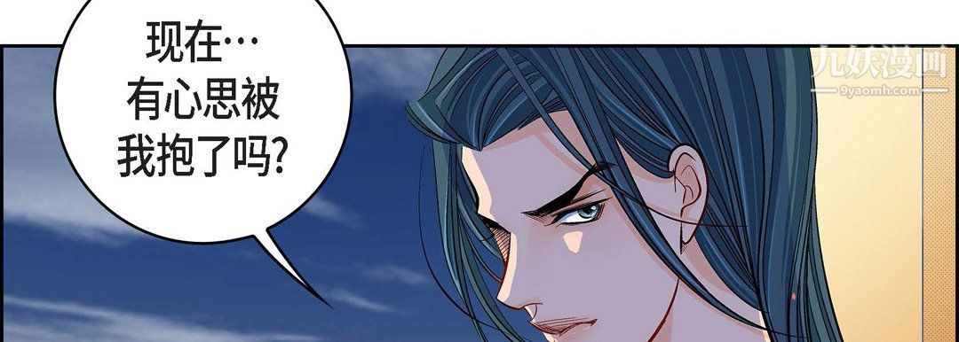 献给心臟第52话