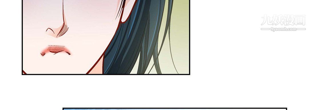 献给心臟第52话