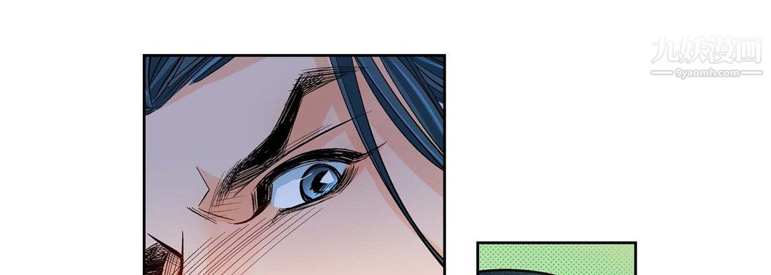 献给心臟第52话