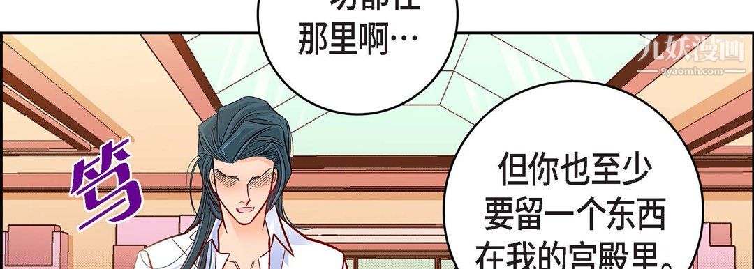 献给心臟第52话