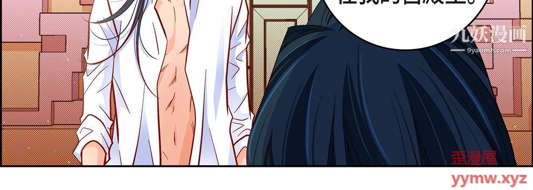 献给心臟第52话