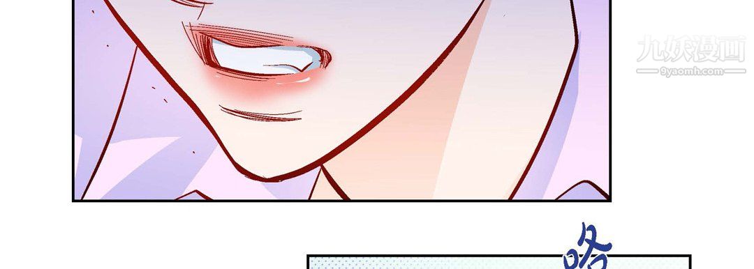 献给心臟第52话