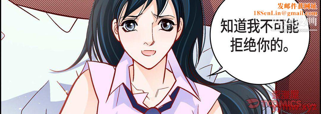 献给心臟第52话