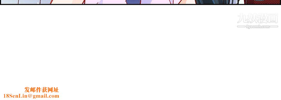 献给心臟第52话