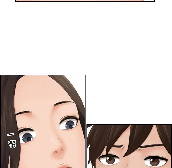 我的专属娃娃第4话