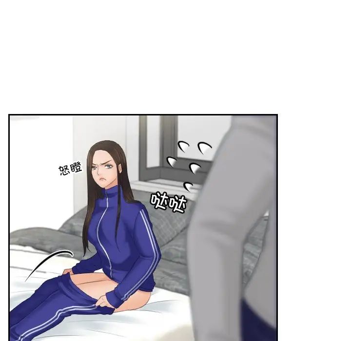 我的专属娃娃第4话