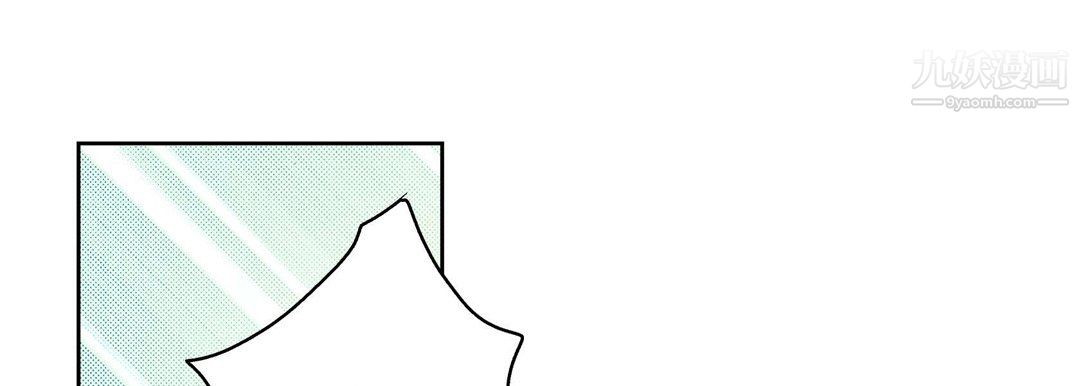 献给心臟第52话