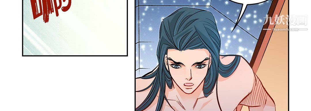 献给心臟第52话