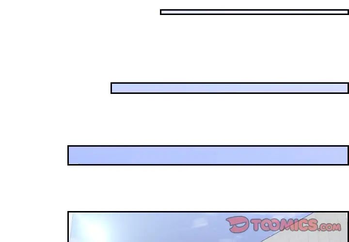 我的专属娃娃第5话