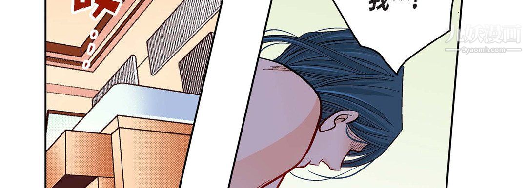 献给心臟第52话