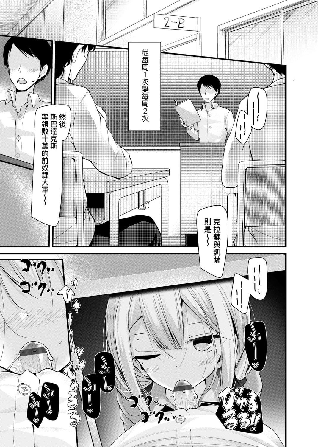 [大嘘]JK・REFLE[中国翻訳][DL版][大嘘]JK・REFLE[中国翻訳][DL版]