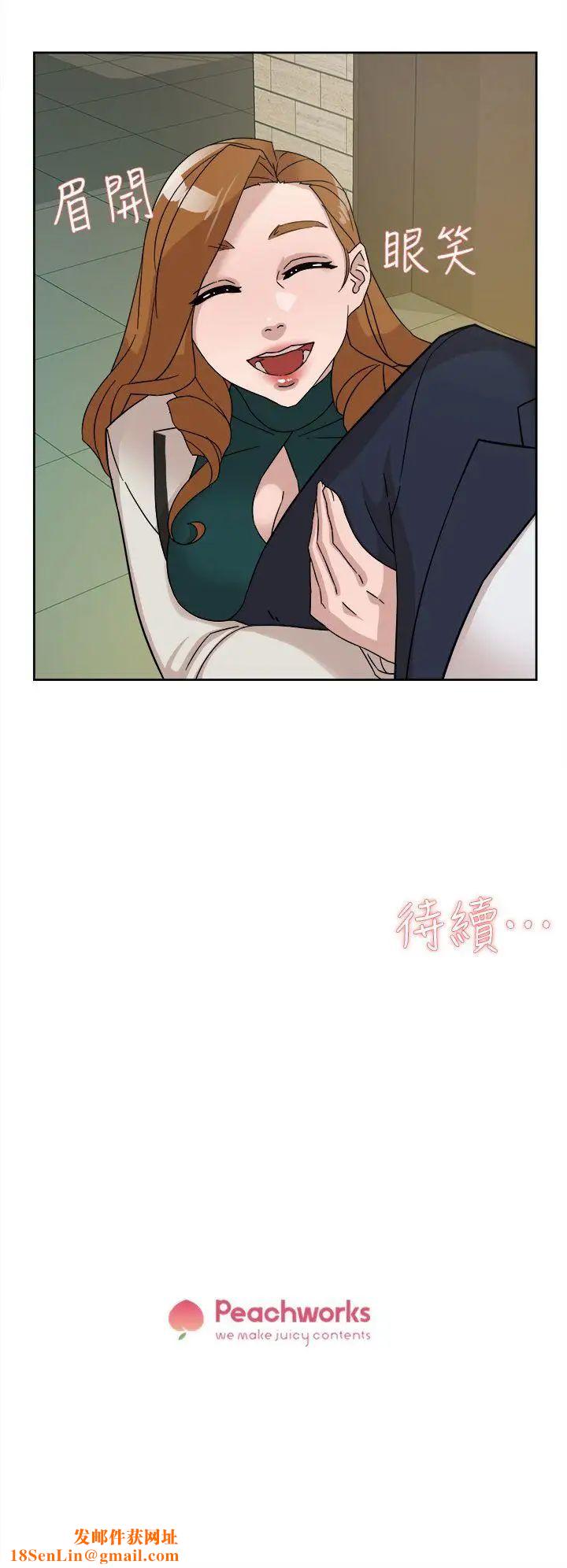 她的高跟鞋第64话-新总编调教女人的方法