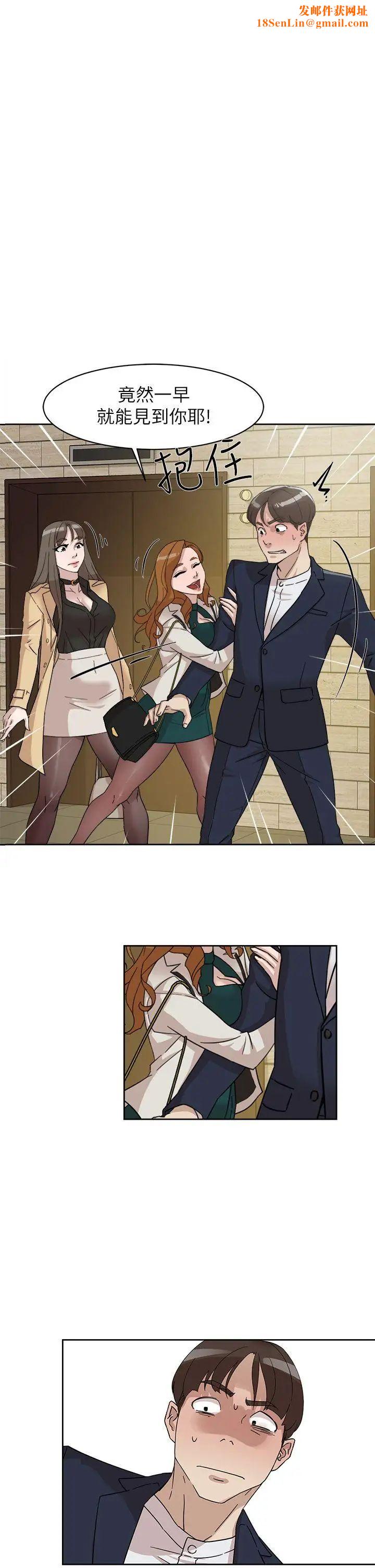 她的高跟鞋第65话-餐桌下的诱惑