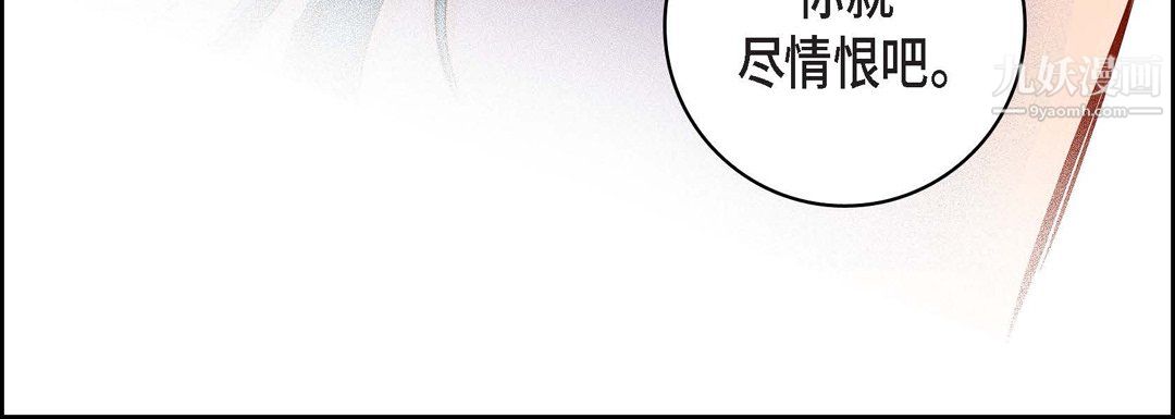 献给心臟第52话