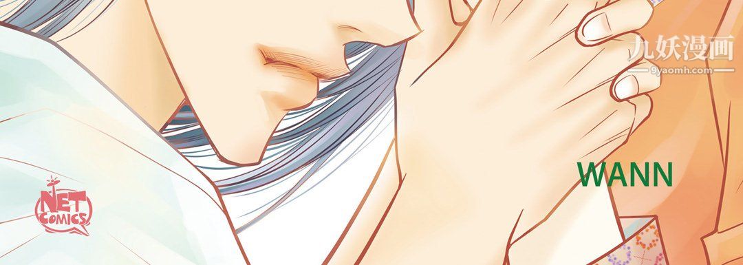 献给心臟第53话