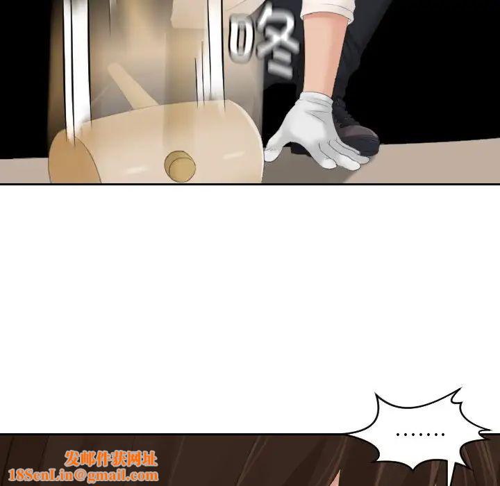 我的专属娃娃第5话