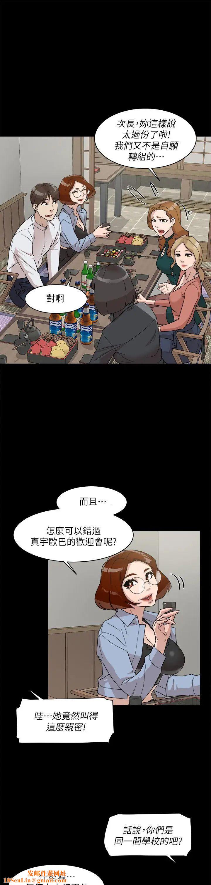 她的高跟鞋第65话-餐桌下的诱惑
