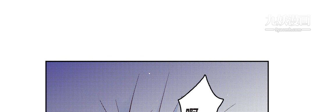 献给心臟第53话