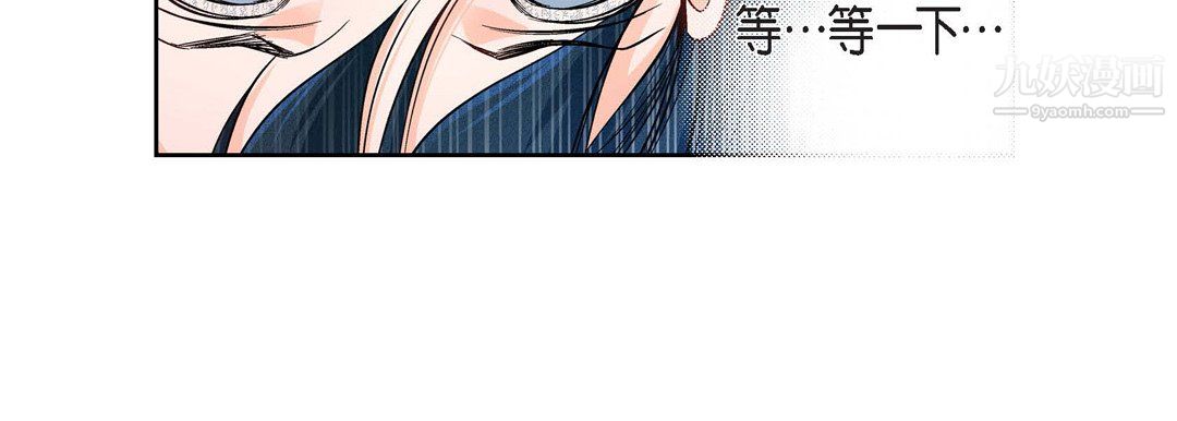 献给心臟第53话