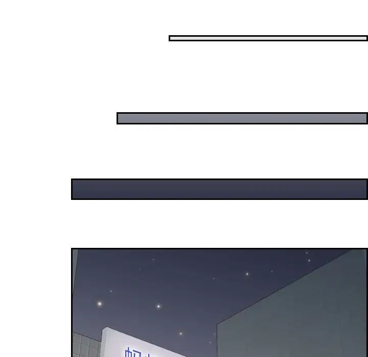 我的专属娃娃第5话