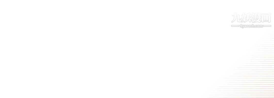 献给心臟第53话