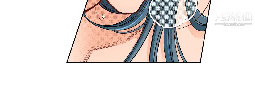 献给心臟第53话