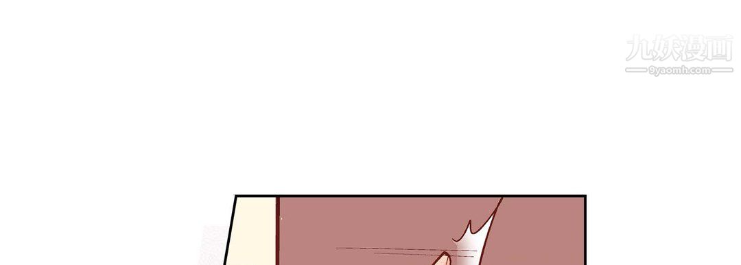 献给心臟第53话