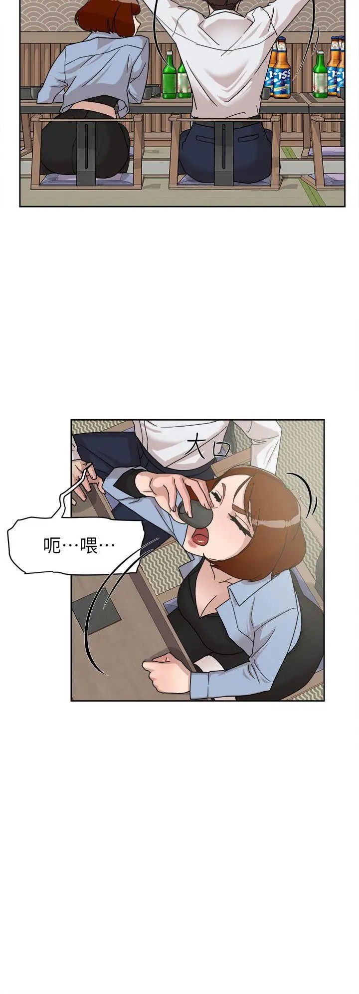 她的高跟鞋第66话-你能负责吗
