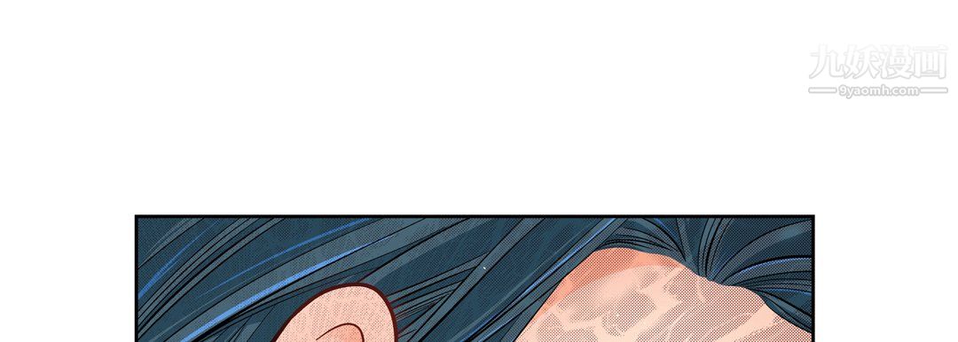 献给心臟第53话