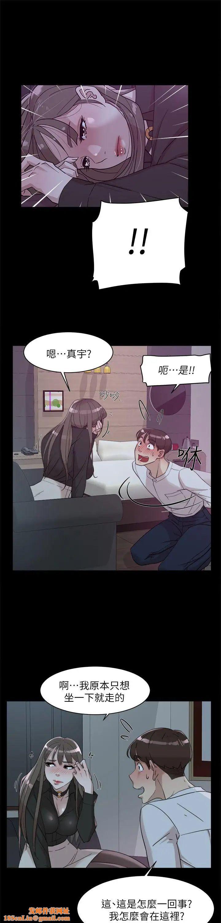 她的高跟鞋第66话-你能负责吗