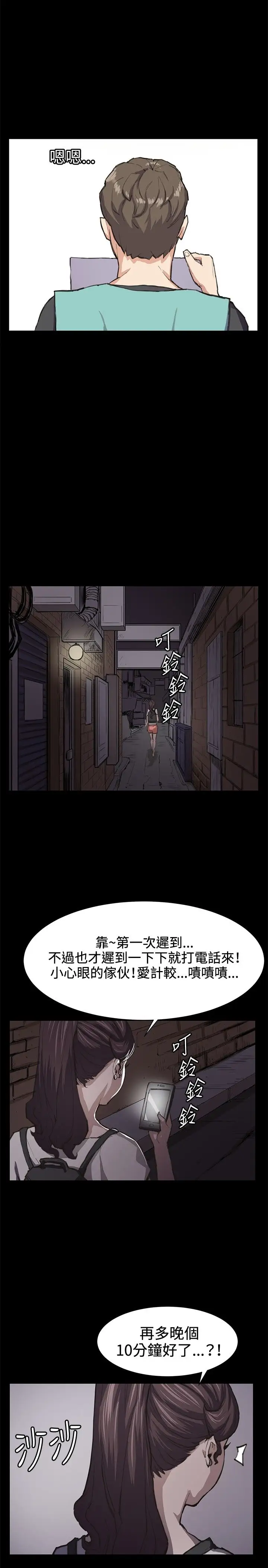 深夜便利店第21话