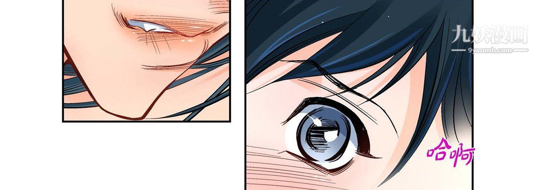 献给心臟第53话