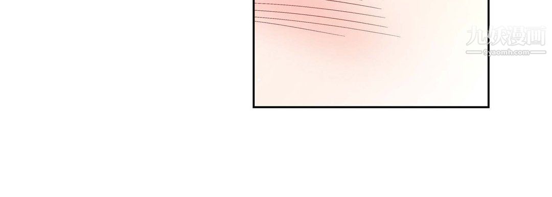 献给心臟第53话