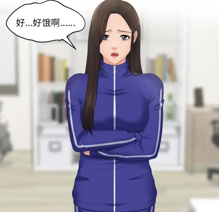 我的专属娃娃第6话