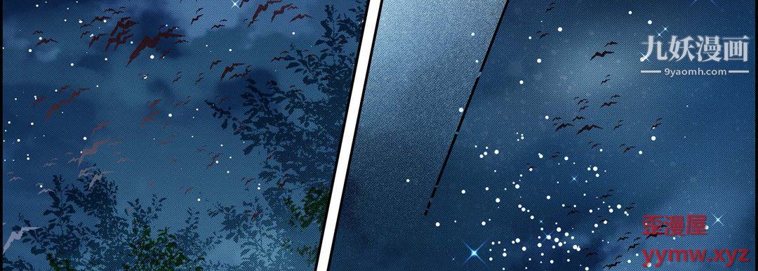 献给心臟第53话