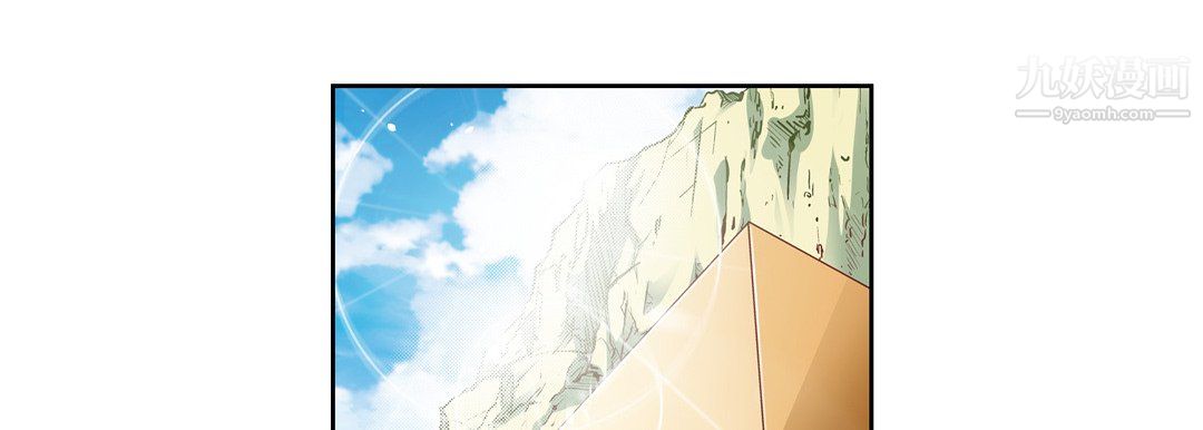 献给心臟第53话