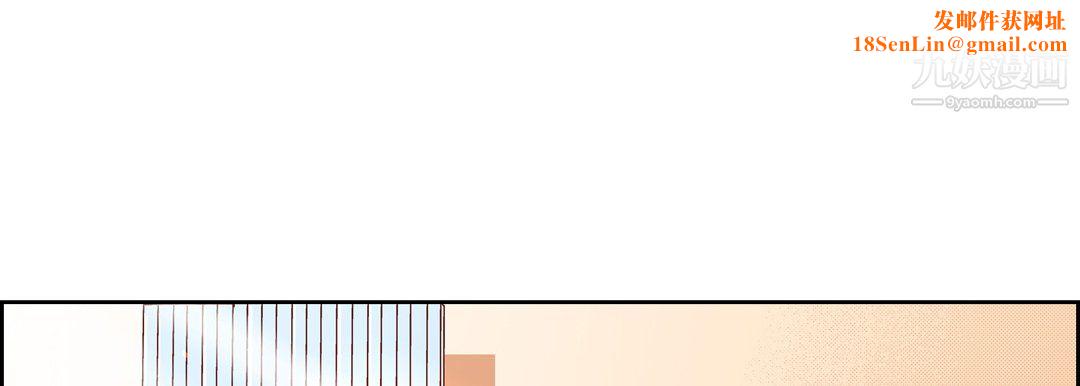 献给心臟第53话