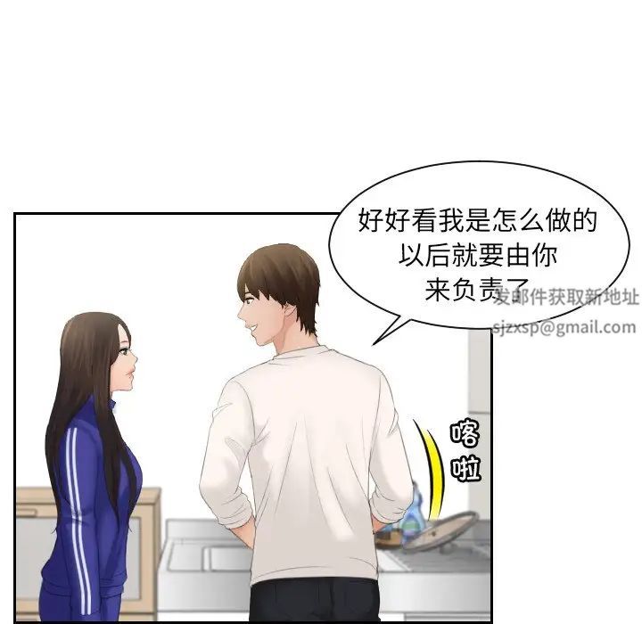 我的专属娃娃第6话