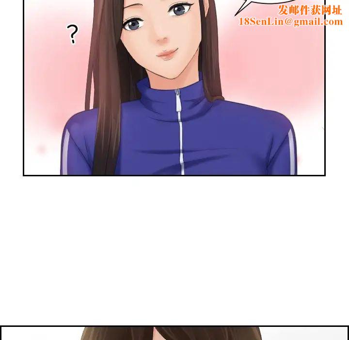 我的专属娃娃第6话