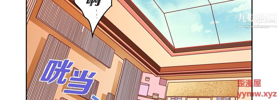 献给心臟第53话